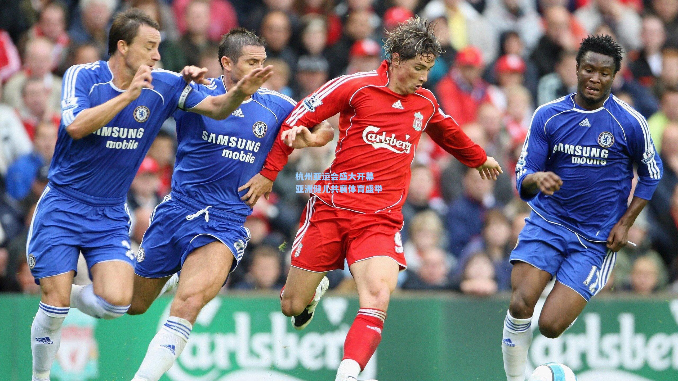 杭州亚运会盛大开幕 亚洲健儿共襄体育盛举